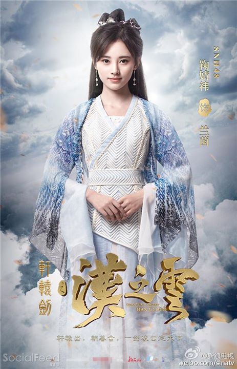 Cúc Tịnh Y thủ vai Lan Nhân trong Hiên Viên Kiếm: Hán Chi Vân 